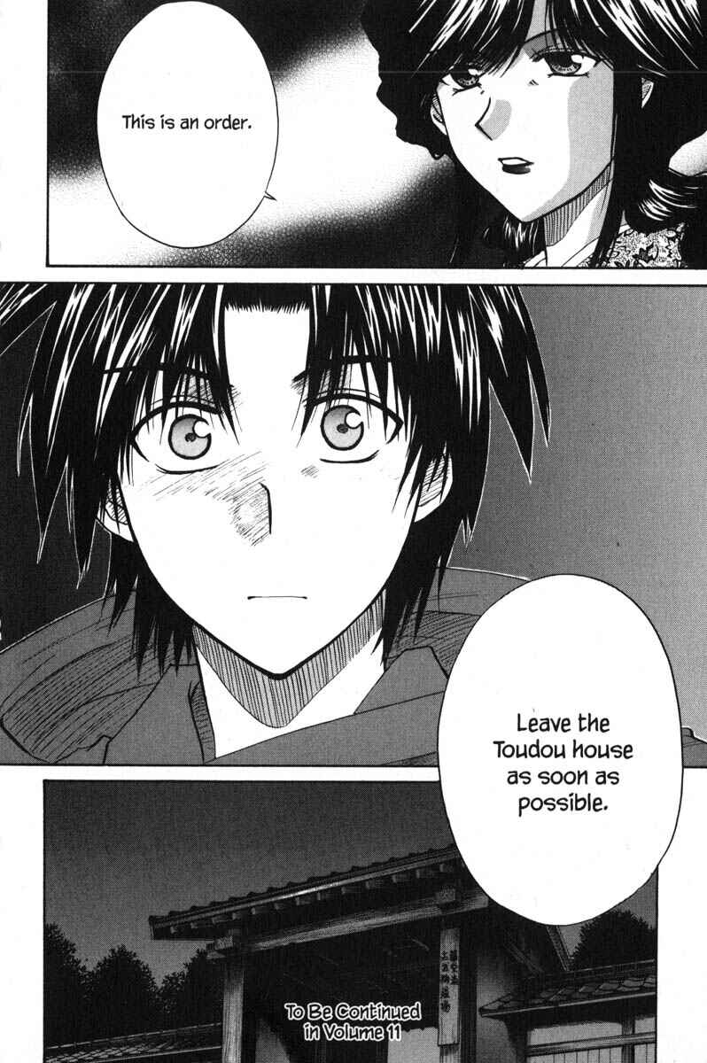 Page 35 Chapter 47 Kagetora