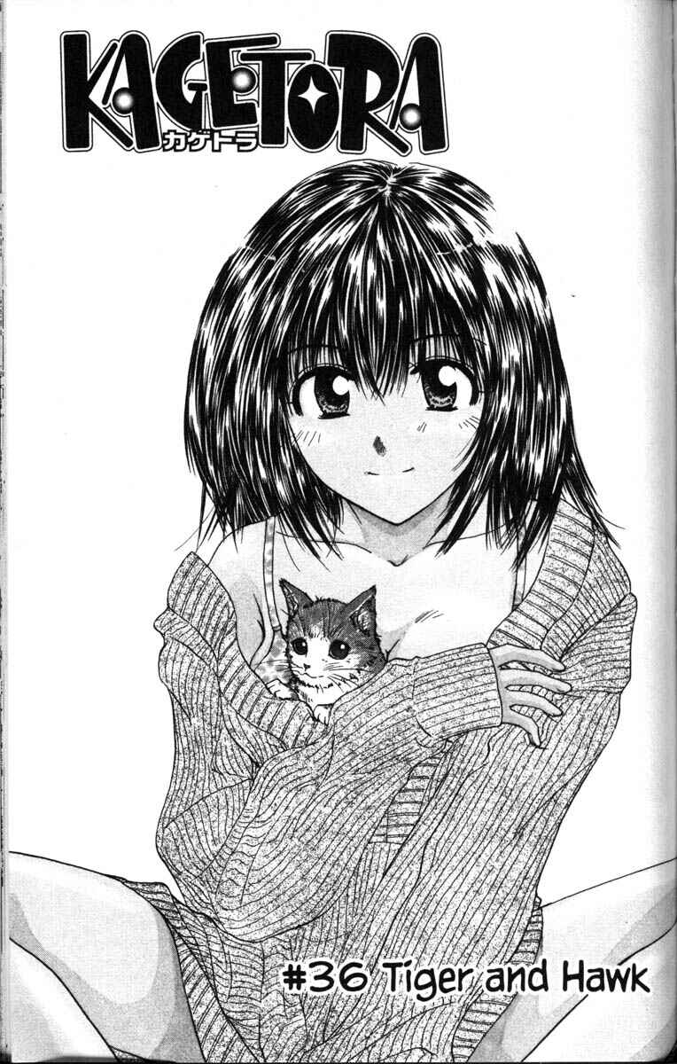 Page 1 Chapter 36 Kagetora