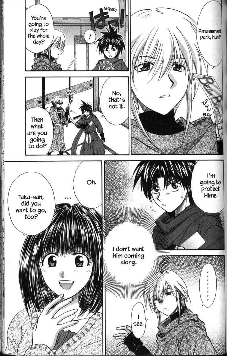 Page 7 Chapter 36 Kagetora