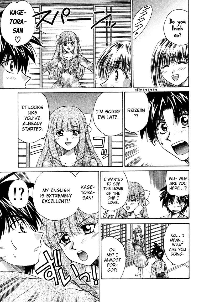 Page 11 Chapter 13 Kagetora