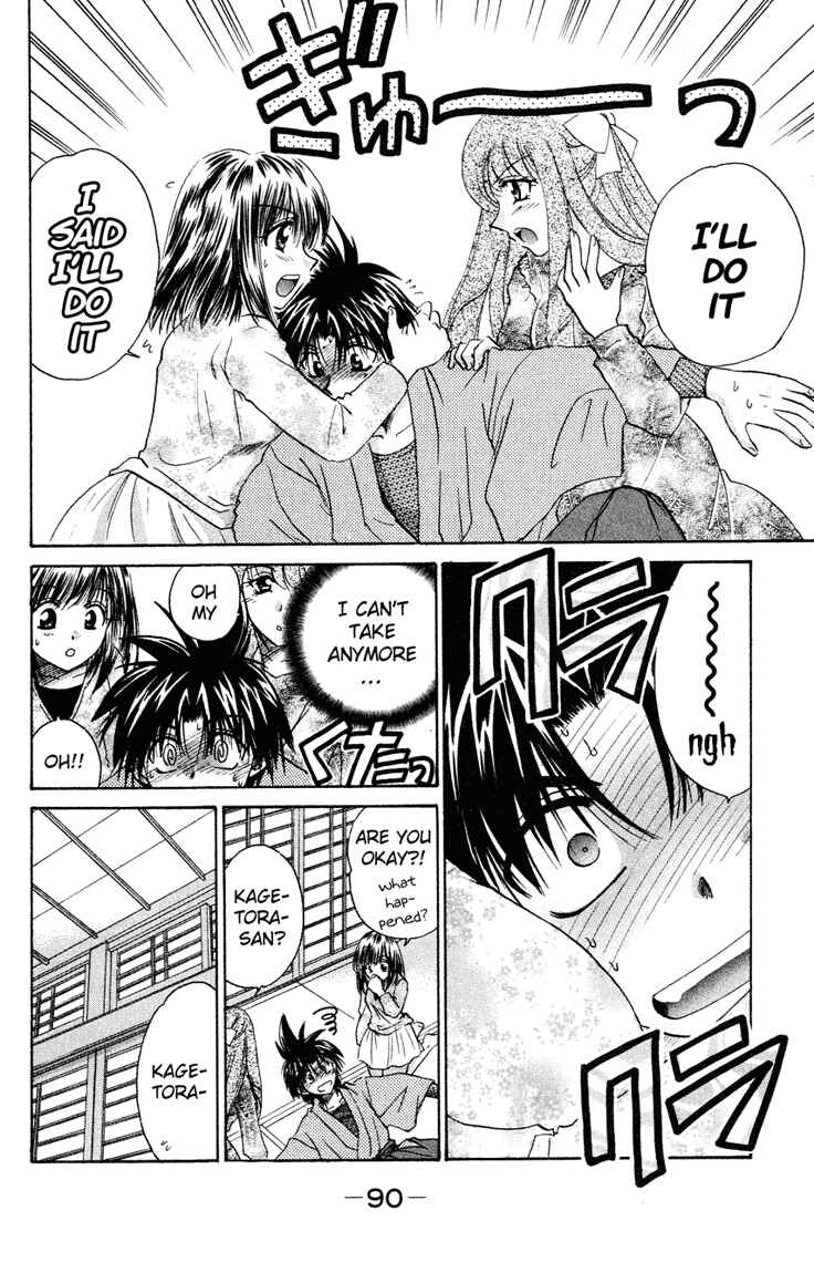 Page 18 Chapter 13 Kagetora