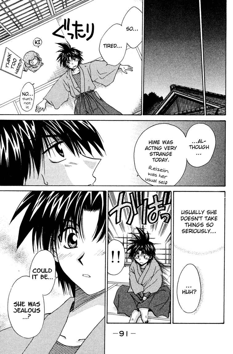 Page 19 Chapter 13 Kagetora