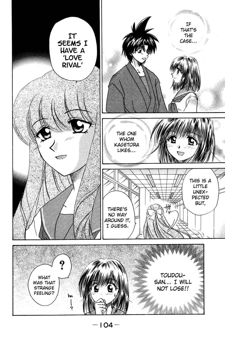 Page 32 Chapter 13 Kagetora