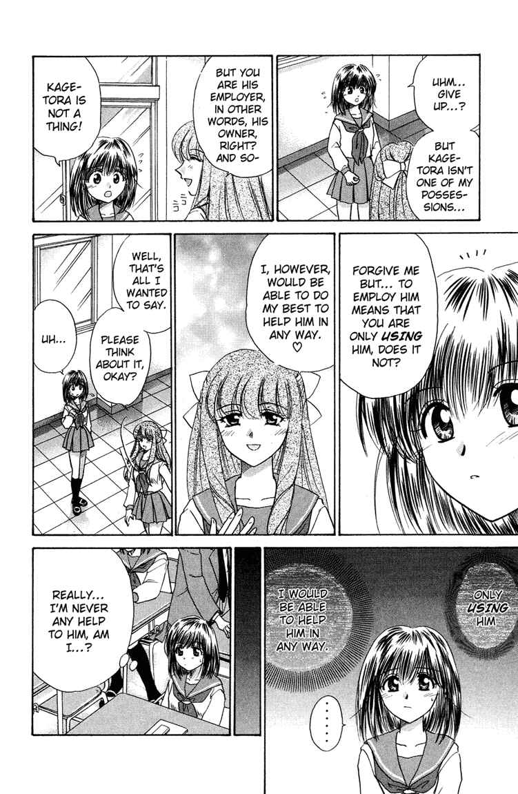 Page 4 Chapter 13 Kagetora