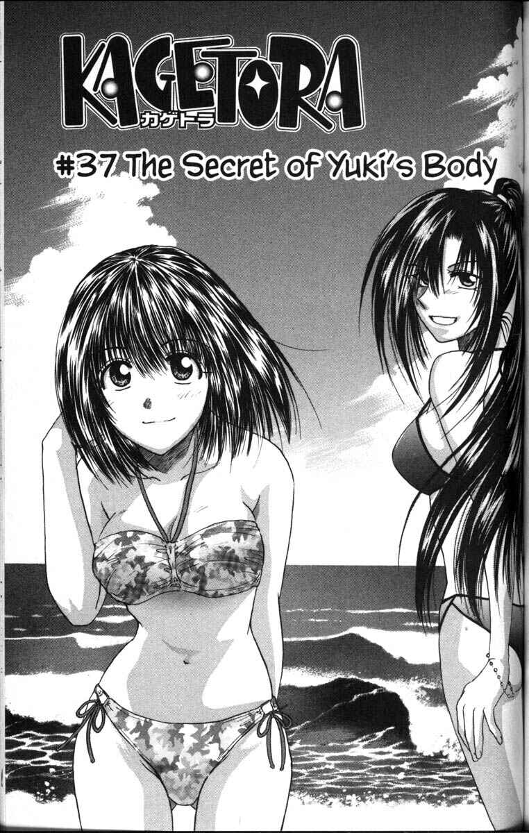 Page 1 Chapter 37 Kagetora