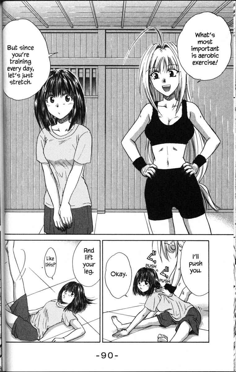 Page 16 Chapter 37 Kagetora