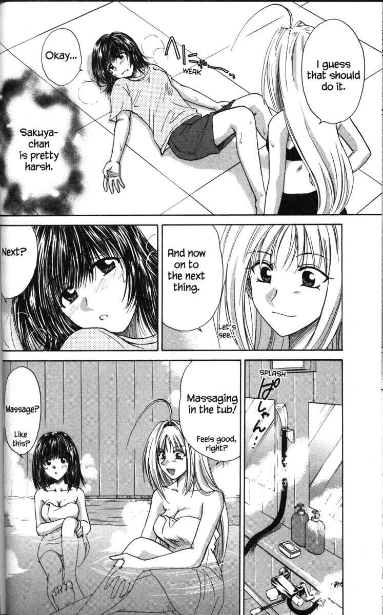 Page 18 Chapter 37 Kagetora