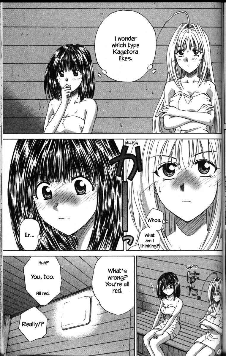 Page 21 Chapter 37 Kagetora