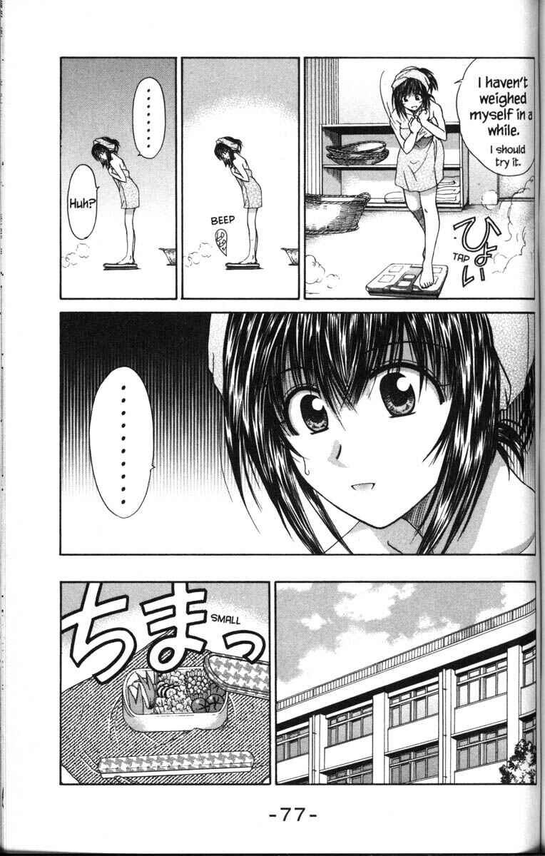 Page 3 Chapter 37 Kagetora