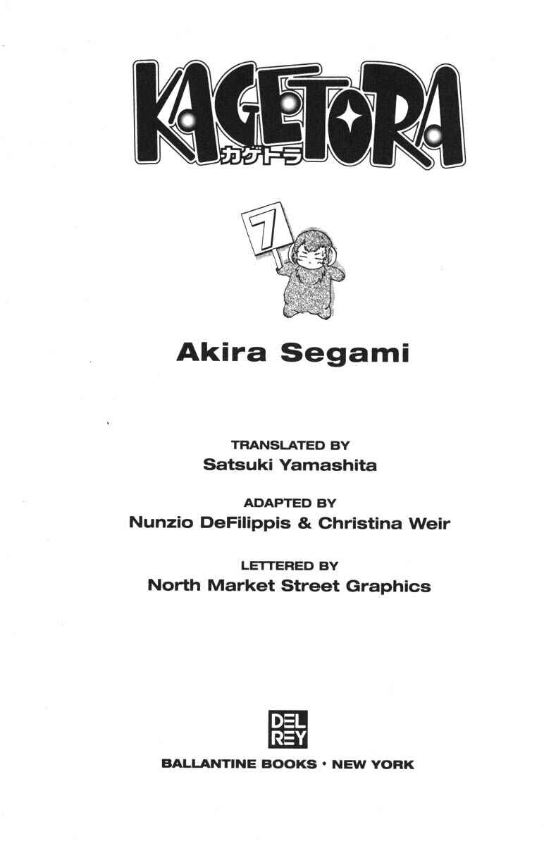 Page 3 Chapter 31 Kagetora