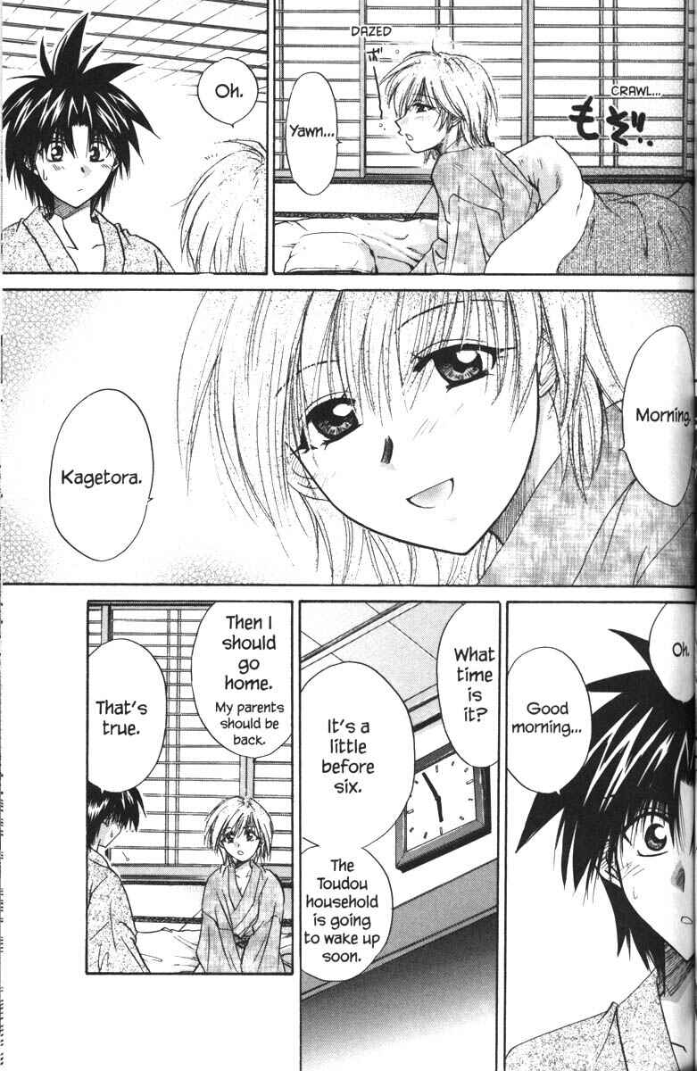 Page 30 Chapter 31 Kagetora