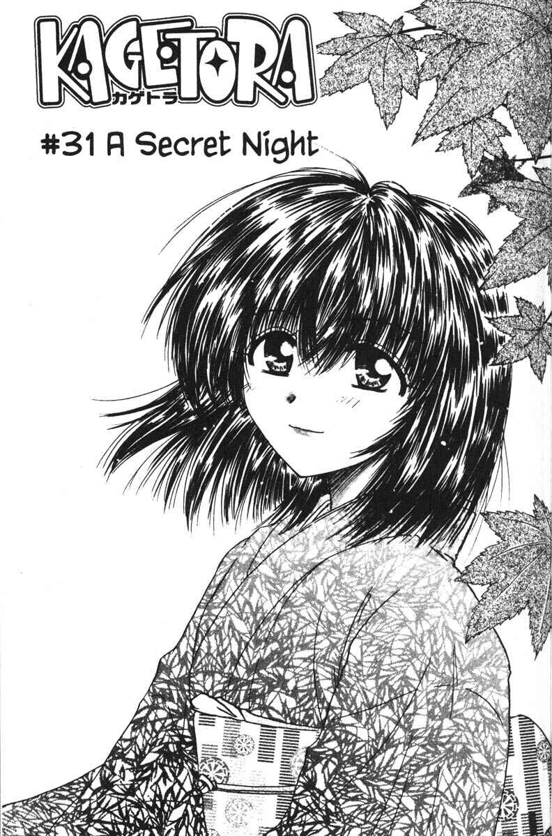 Page 8 Chapter 31 Kagetora