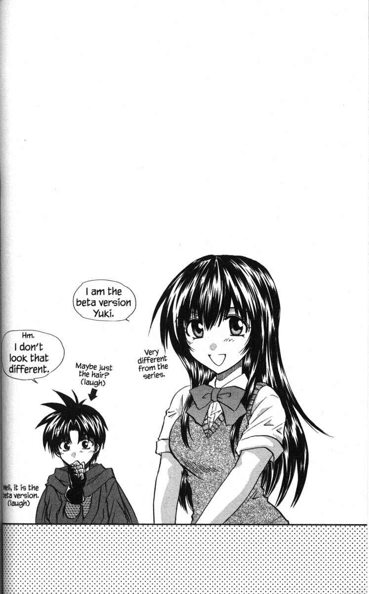 Page 1 Chapter 50.5 Kagetora