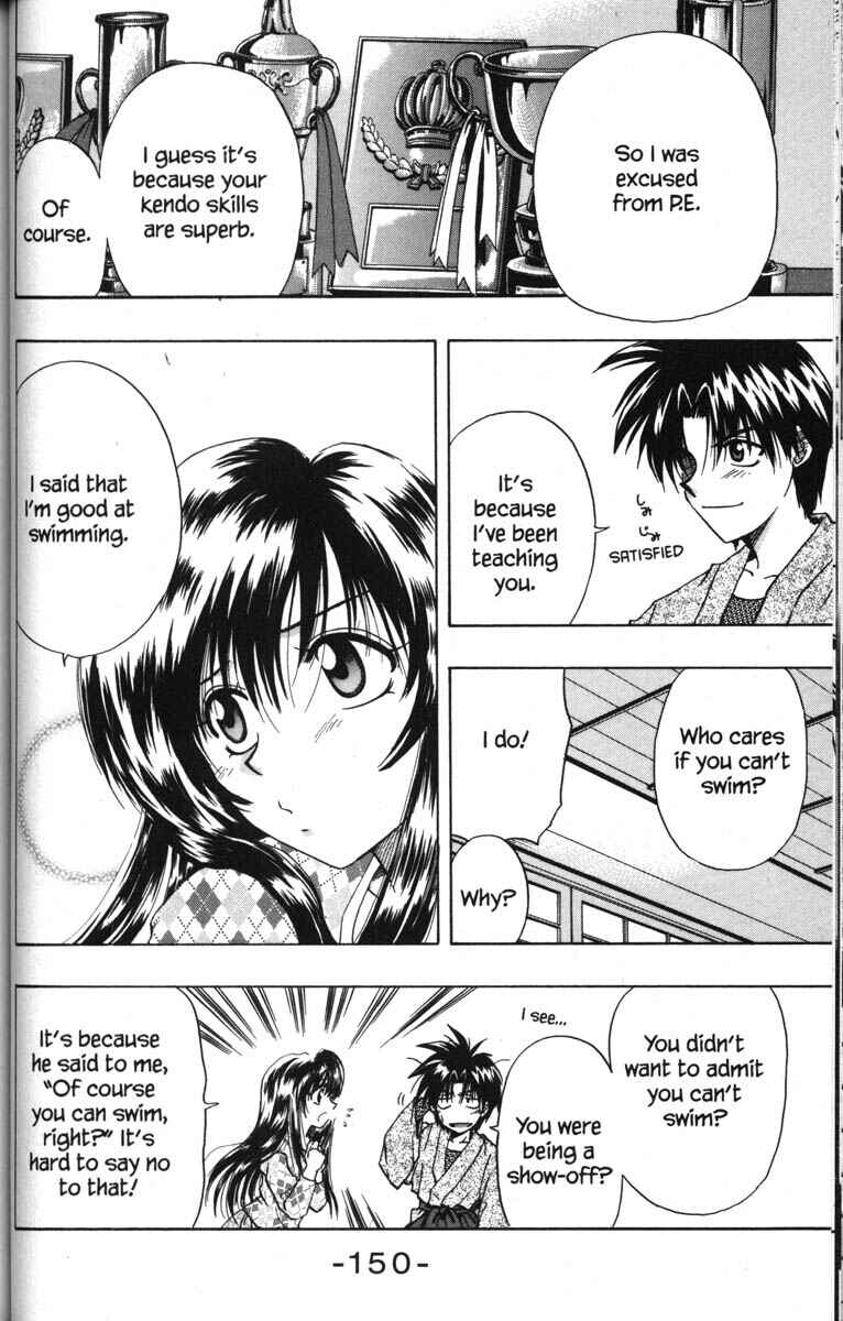 Page 16 Chapter 50.5 Kagetora