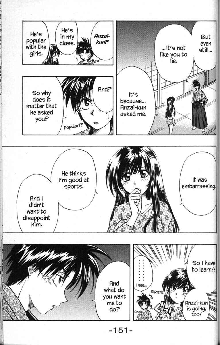 Page 17 Chapter 50.5 Kagetora