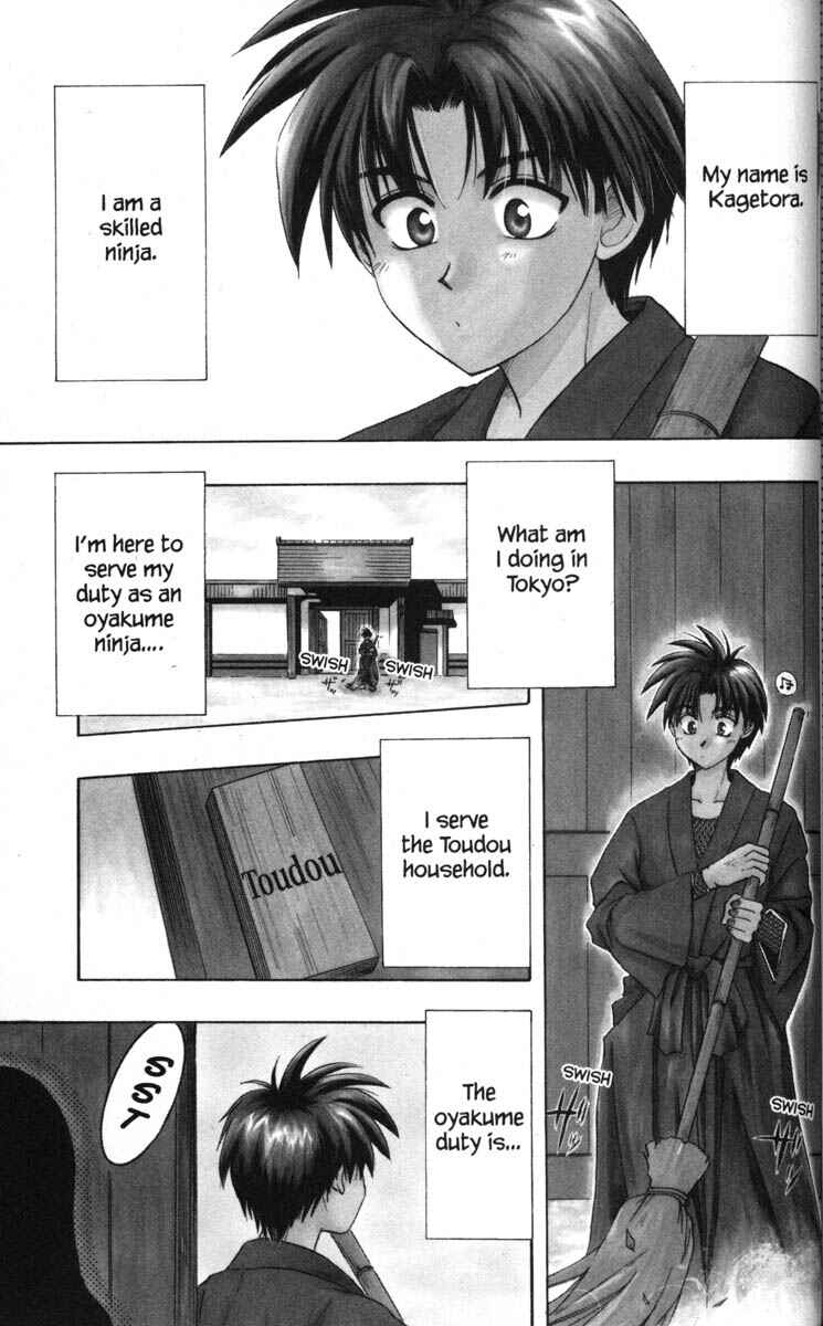 Page 2 Chapter 50.5 Kagetora