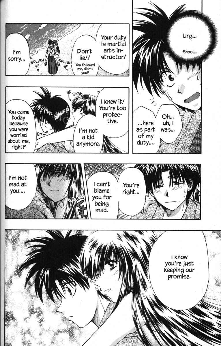 Page 49 Chapter 50.5 Kagetora
