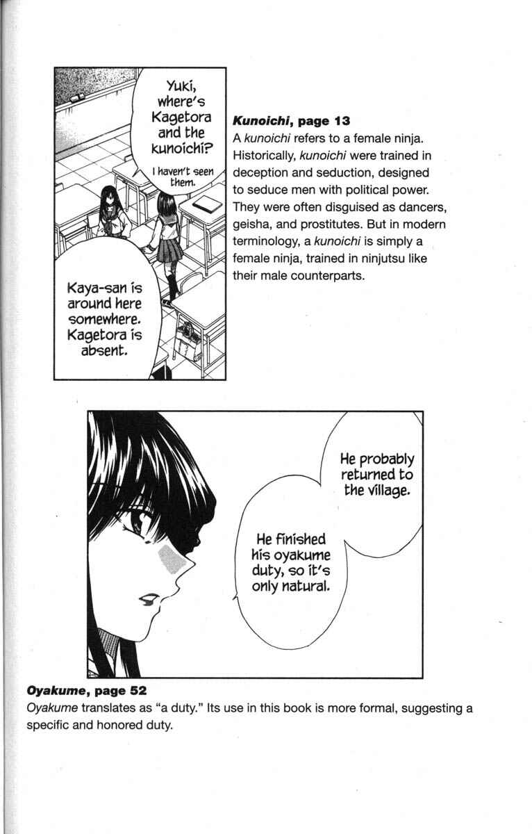 Page 57 Chapter 50.5 Kagetora