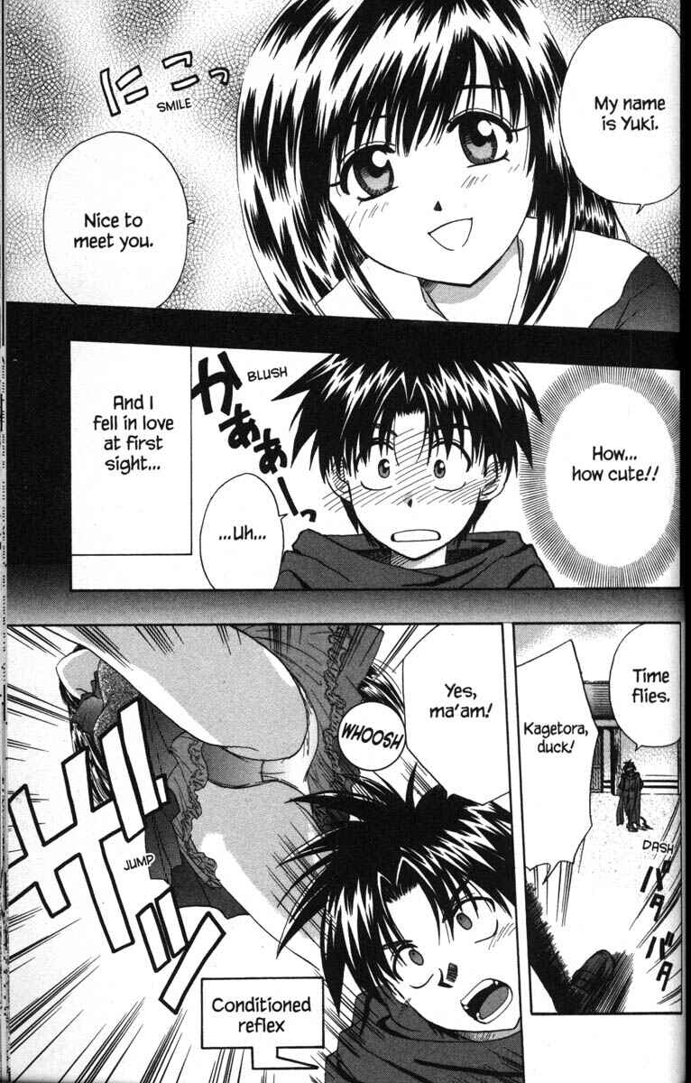 Page 7 Chapter 50.5 Kagetora