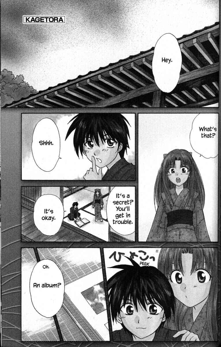 Page 1 Chapter 50 Kagetora