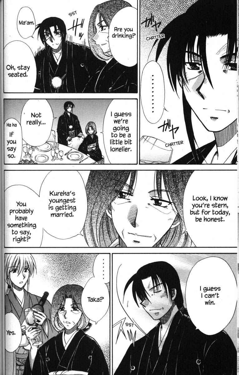 Page 22 Chapter 50 Kagetora