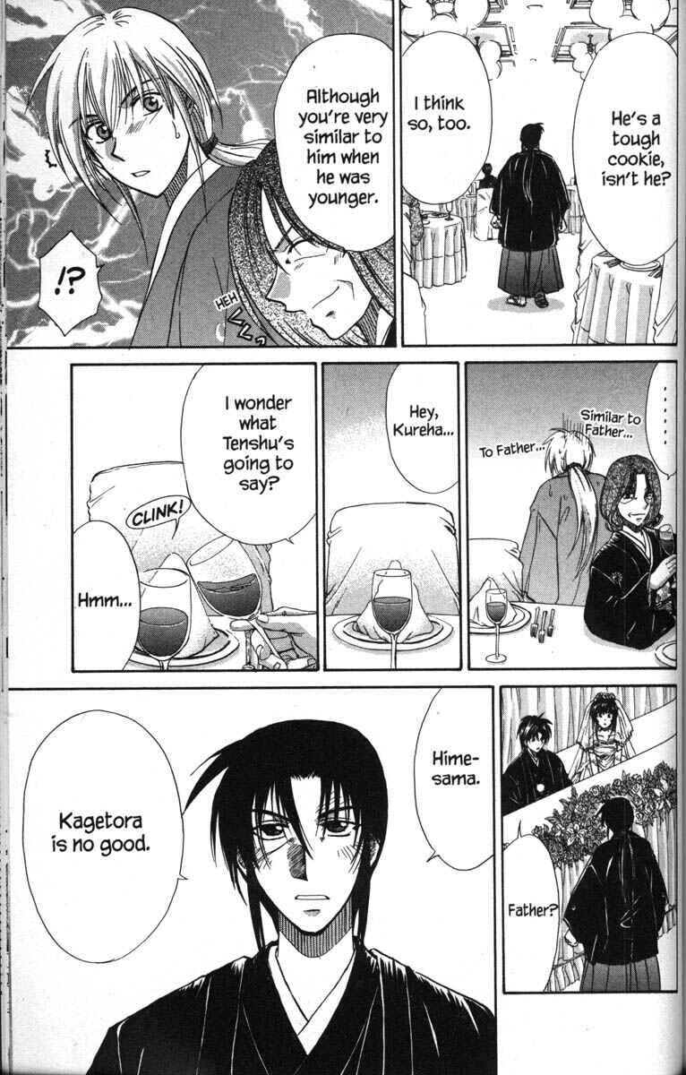 Page 23 Chapter 50 Kagetora