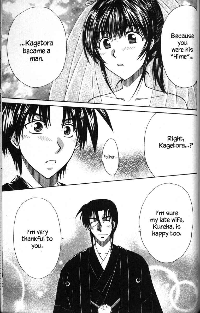 Page 25 Chapter 50 Kagetora