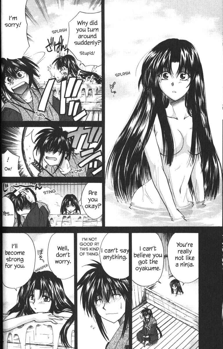 Page 16 Chapter 34.5 Kagetora