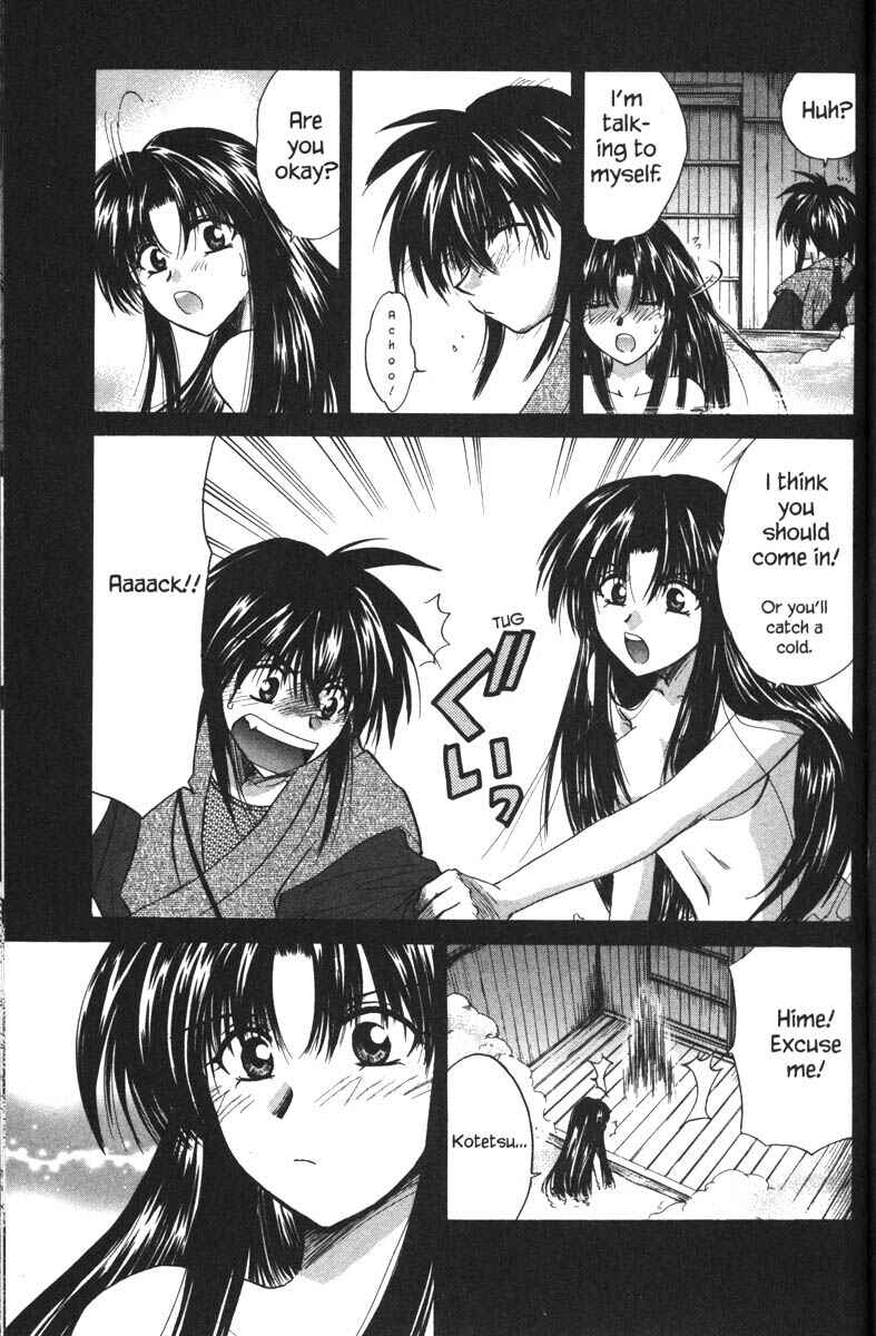 Page 17 Chapter 34.5 Kagetora