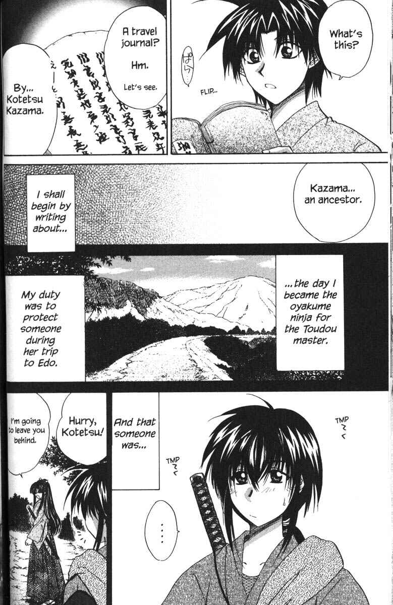 Page 2 Chapter 34.5 Kagetora