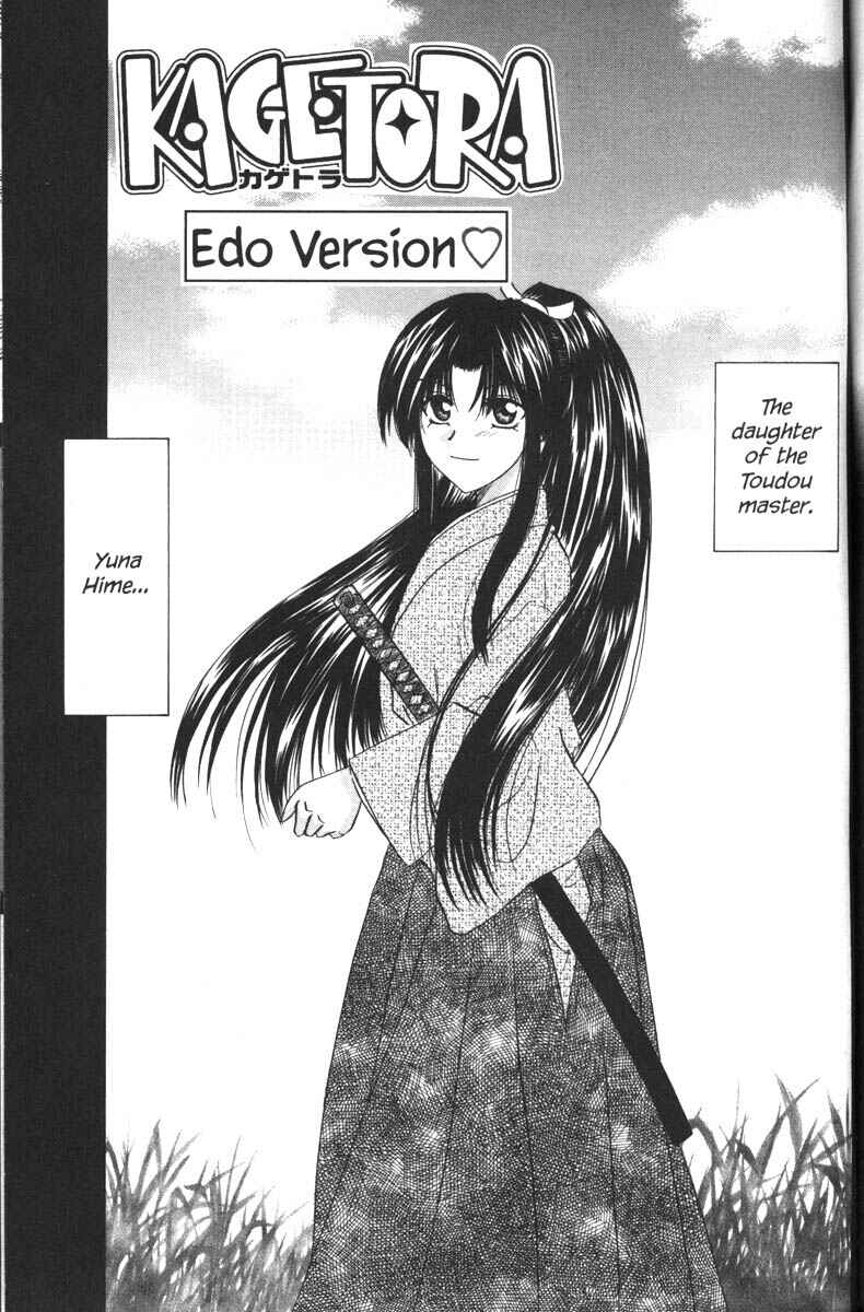 Page 3 Chapter 34.5 Kagetora