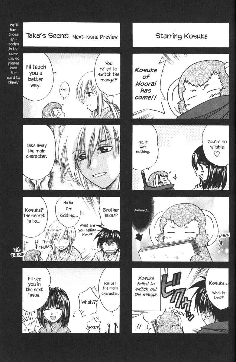 Page 35 Chapter 34.5 Kagetora