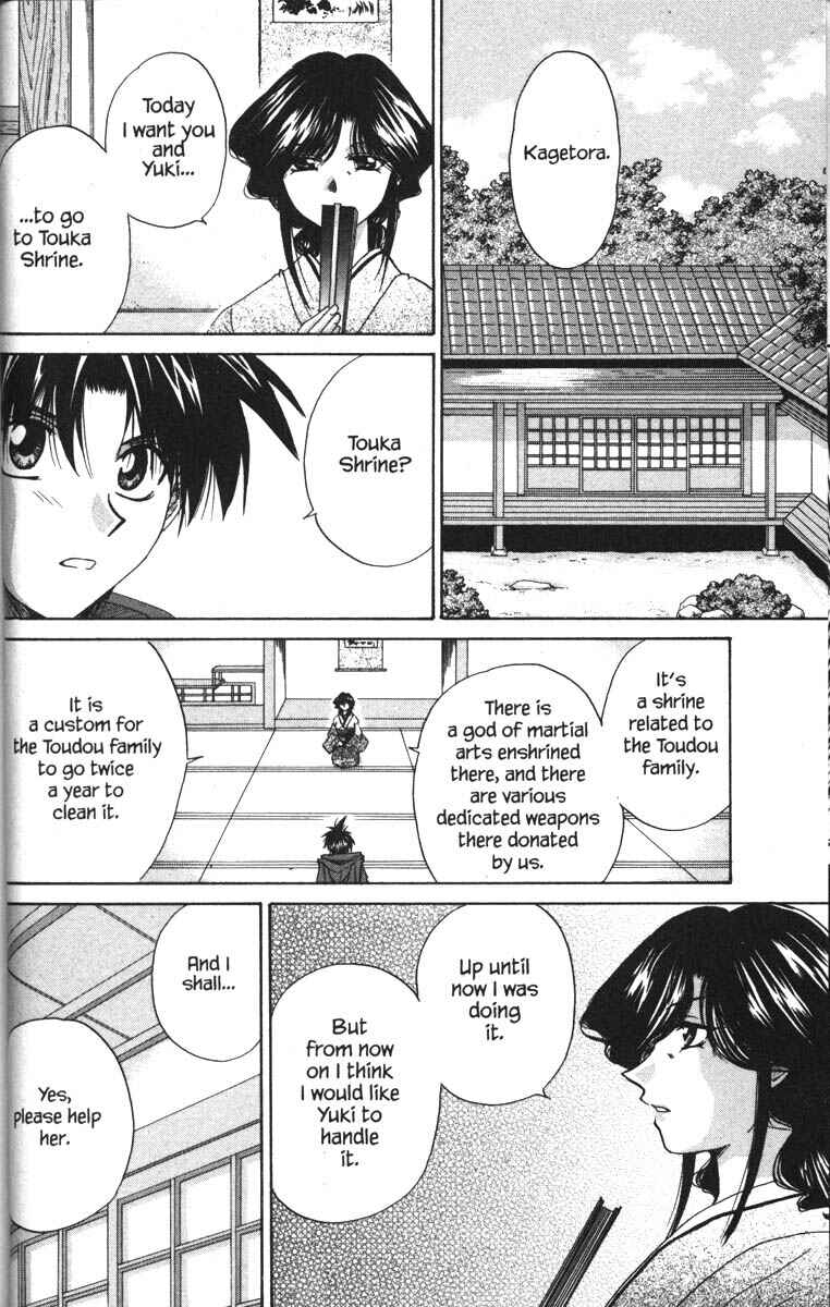 Page 2 Chapter 17 Kagetora