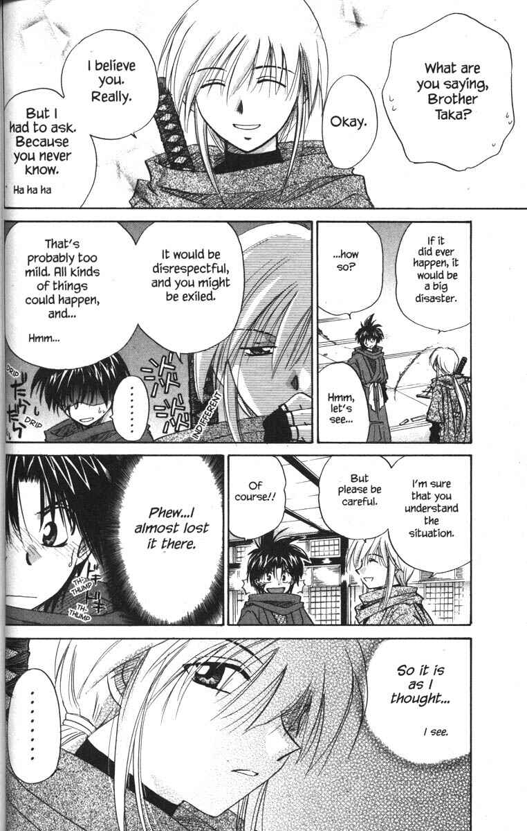 Page 34 Chapter 17 Kagetora