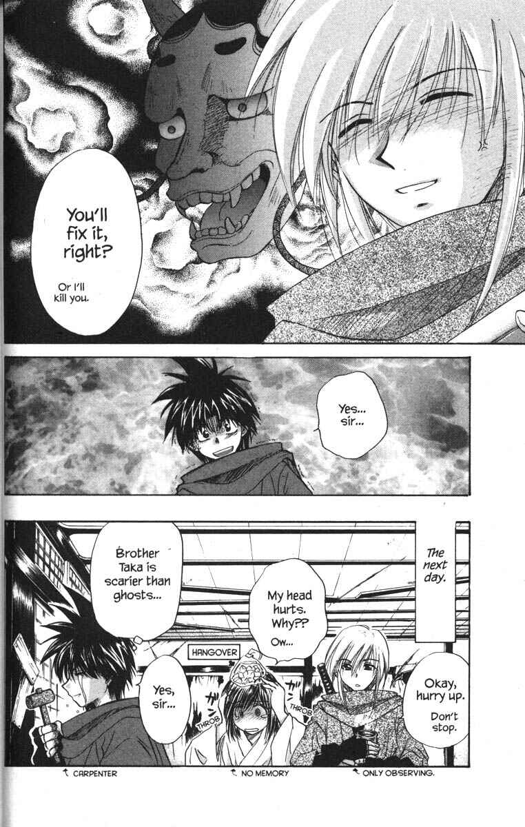 Page 36 Chapter 17 Kagetora