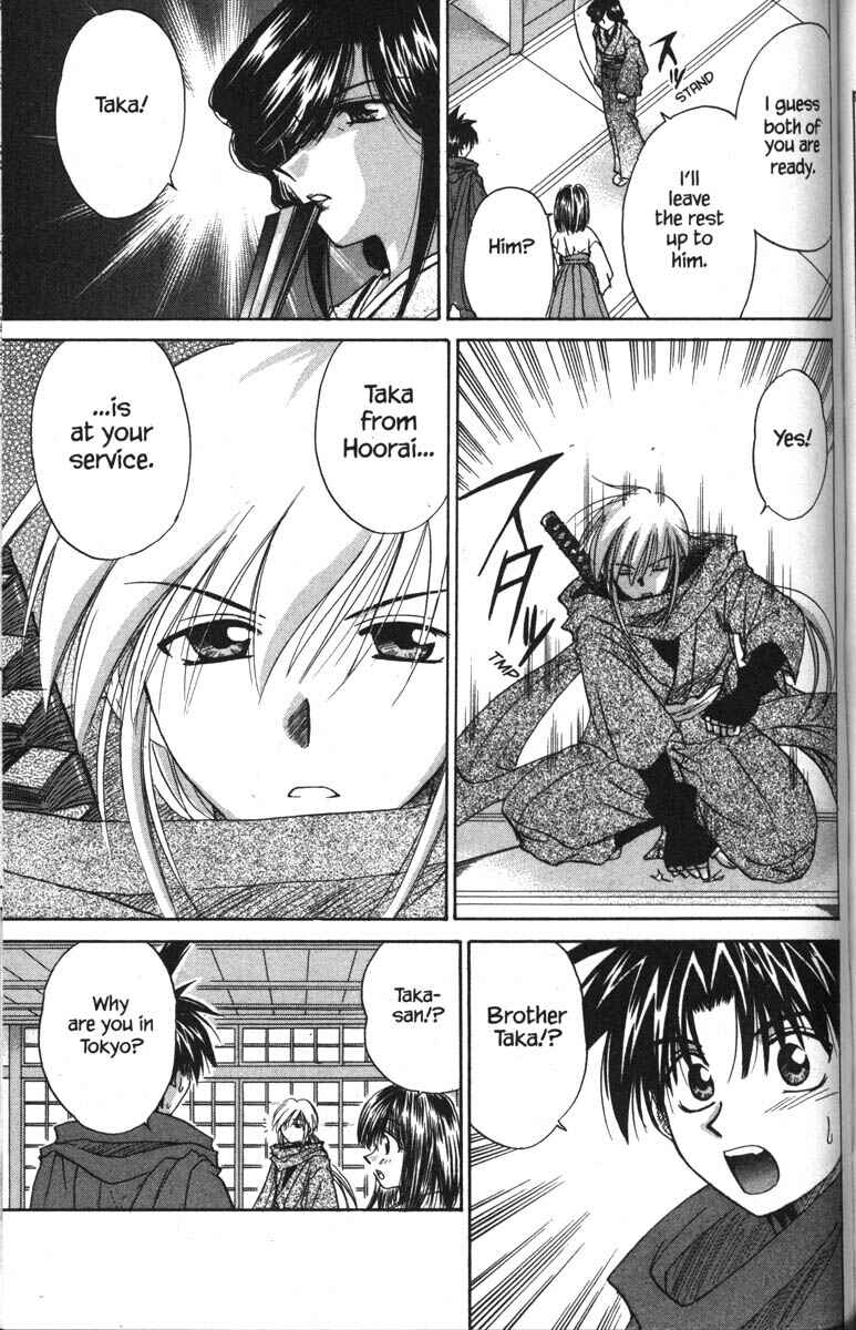 Page 5 Chapter 17 Kagetora