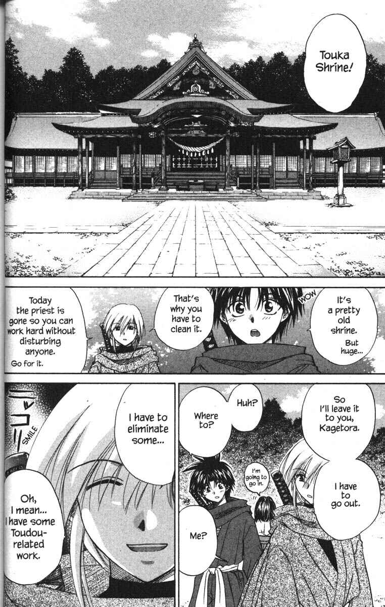 Page 8 Chapter 17 Kagetora