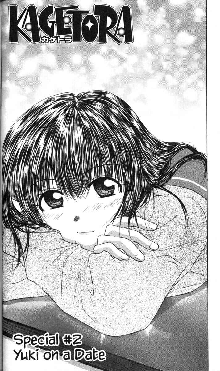 Page 1 Chapter 37.6 Kagetora