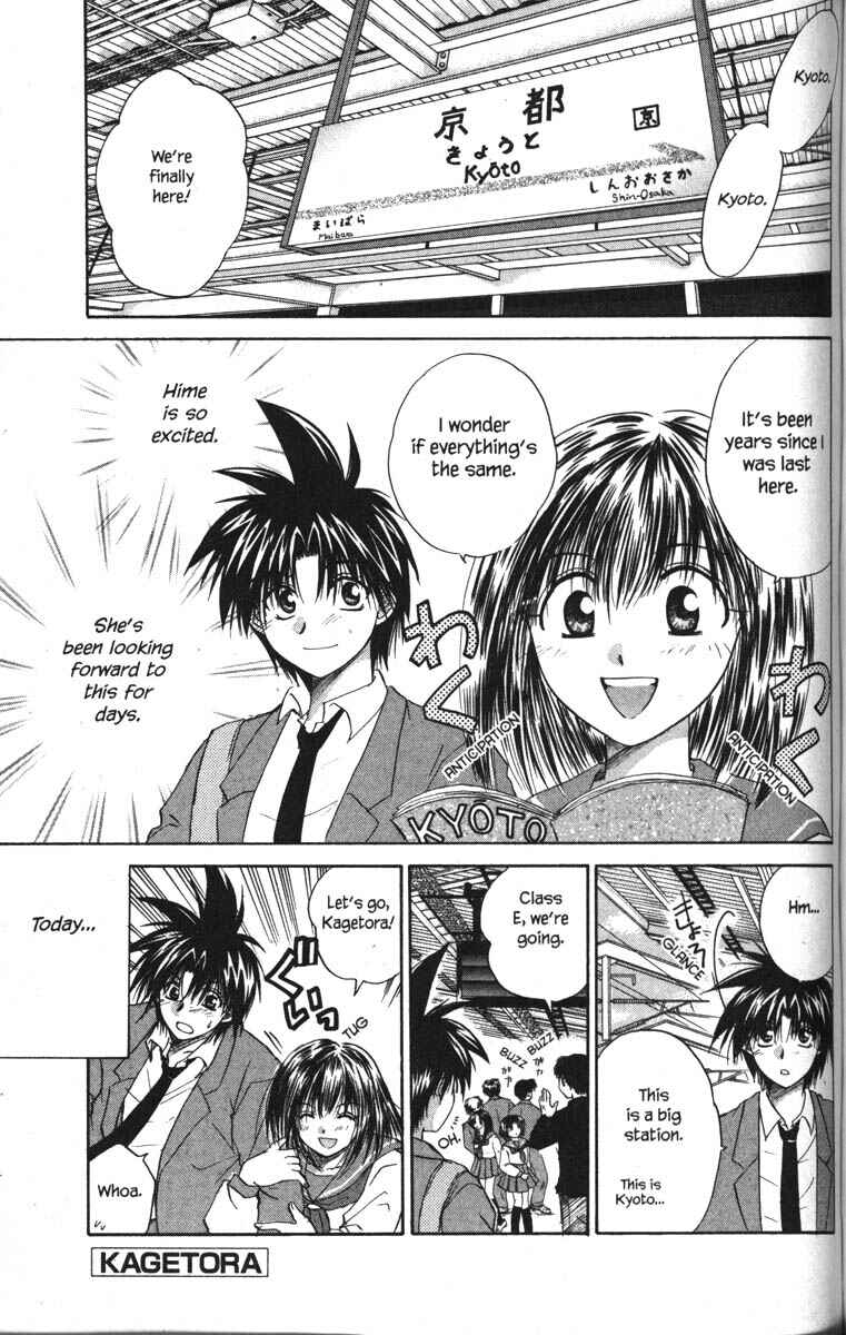 Page 1 Chapter 23 Kagetora