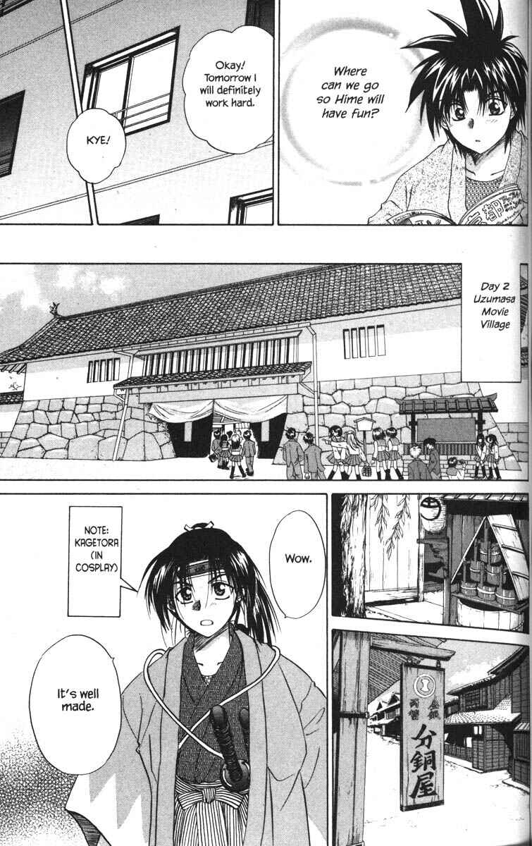 Page 13 Chapter 23 Kagetora