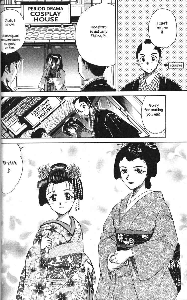 Page 14 Chapter 23 Kagetora