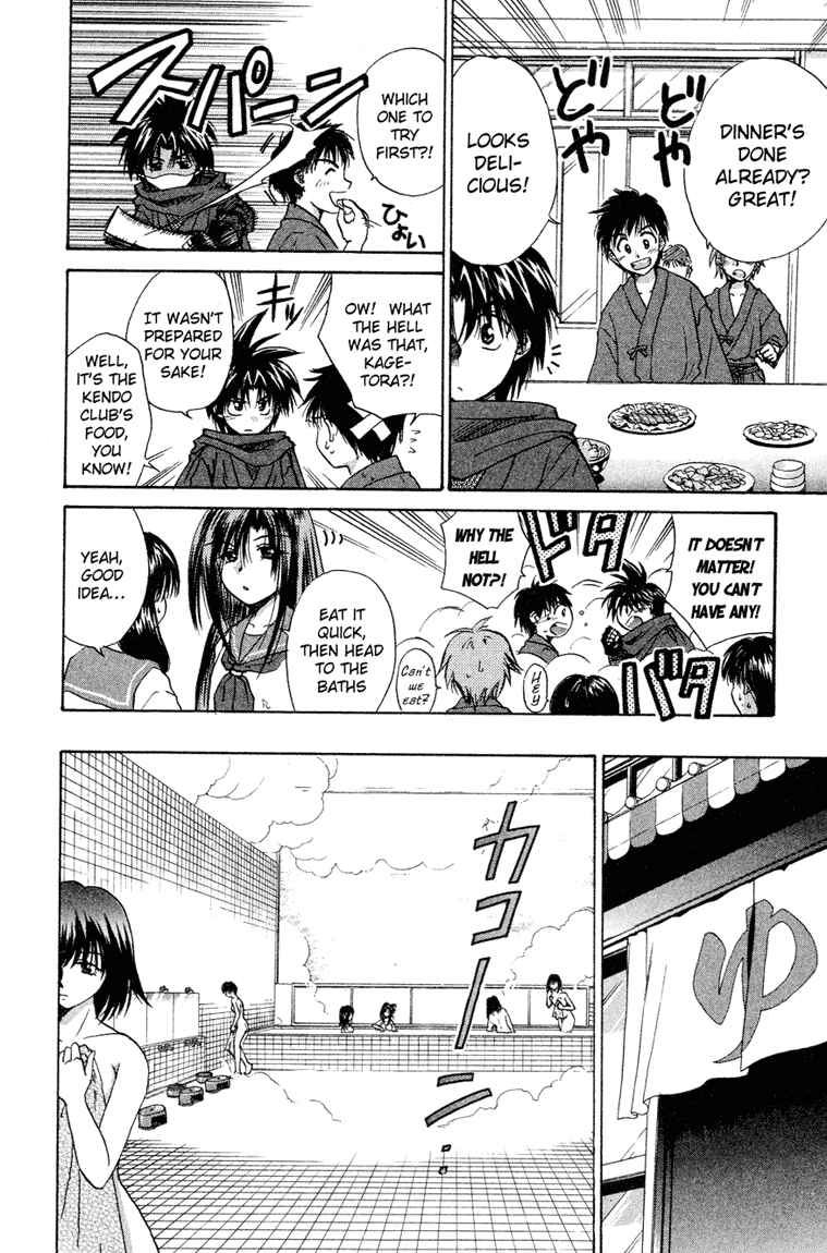 Page 18 Chapter 11 Kagetora