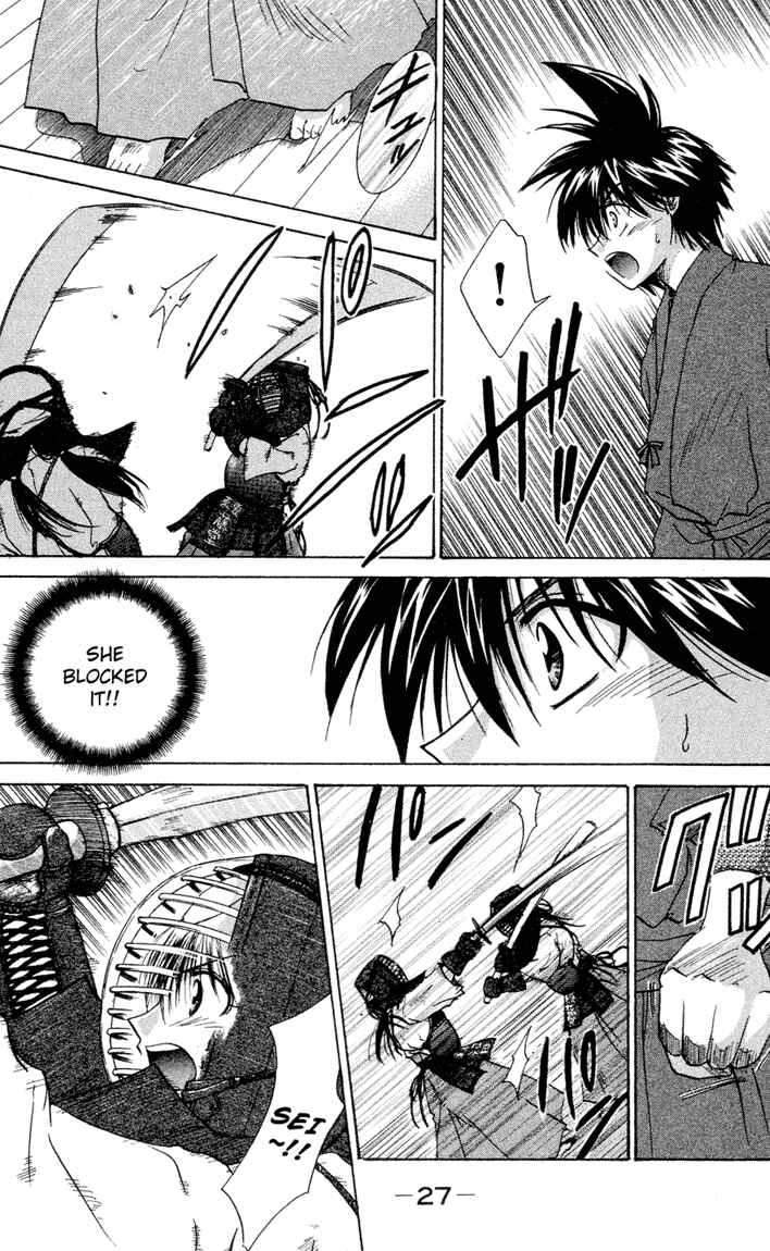 Page 27 Chapter 11 Kagetora
