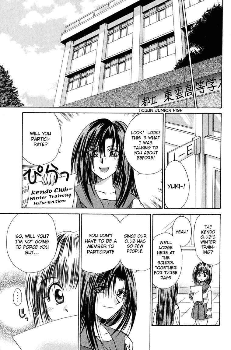 Page 7 Chapter 11 Kagetora