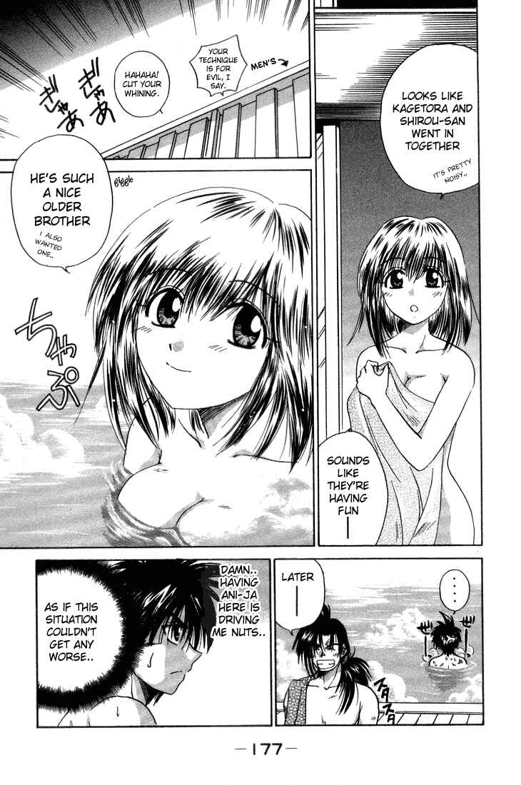 Page 17 Chapter 5 Kagetora