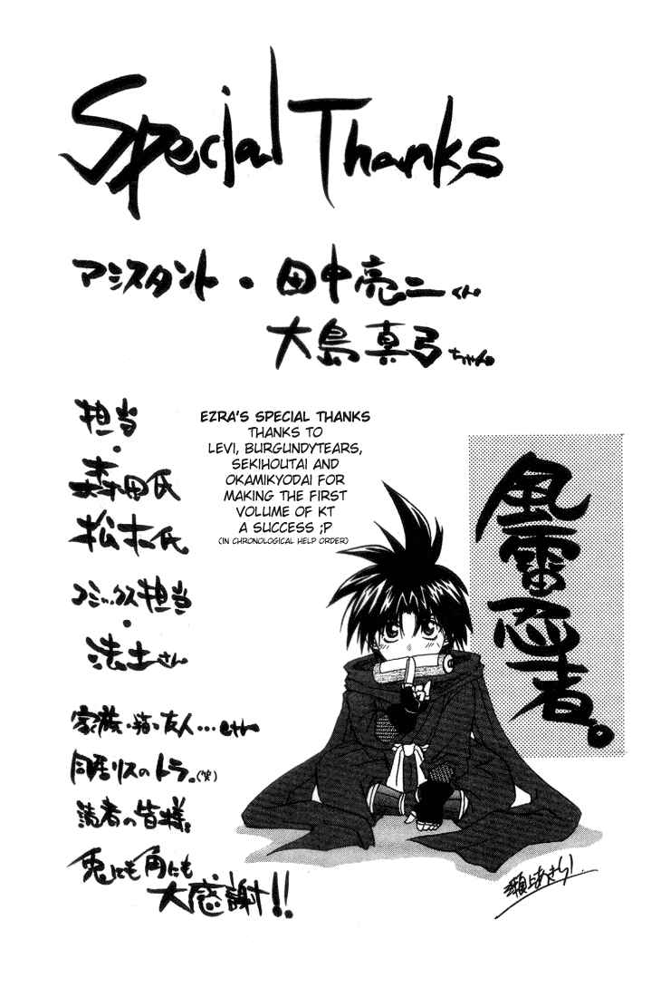 Page 36 Chapter 5 Kagetora