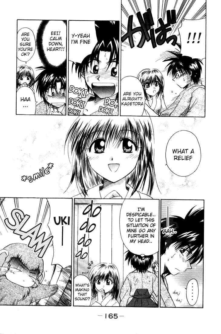Page 5 Chapter 5 Kagetora
