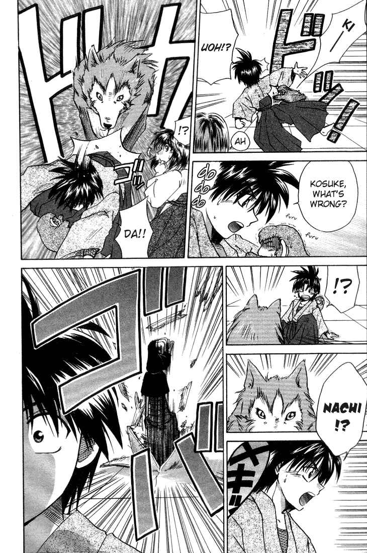 Page 6 Chapter 5 Kagetora