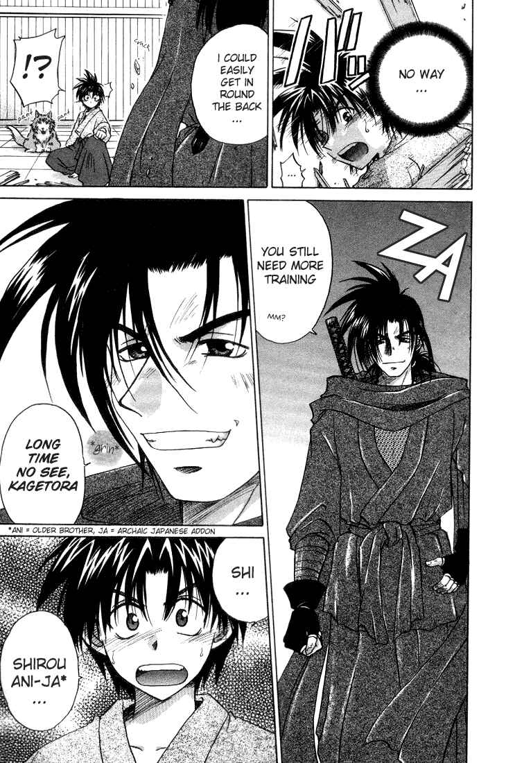 Page 7 Chapter 5 Kagetora
