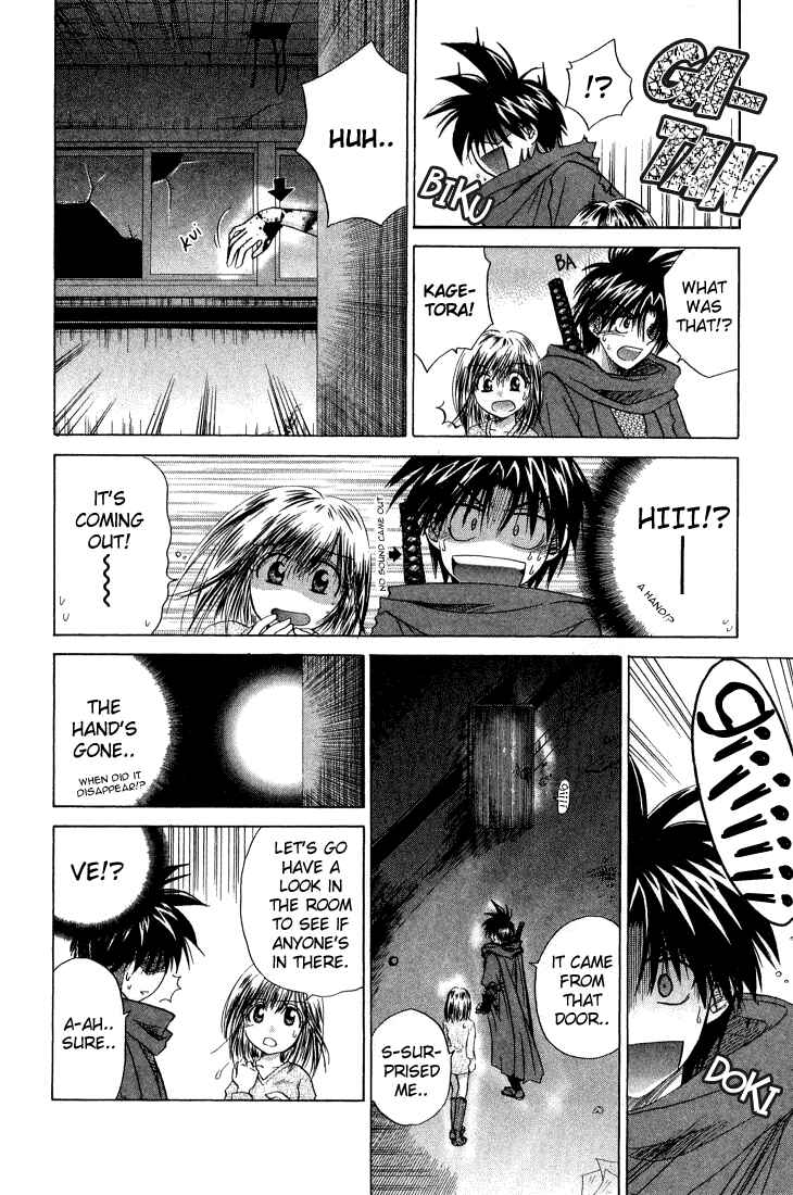Page 19 Chapter 6 Kagetora